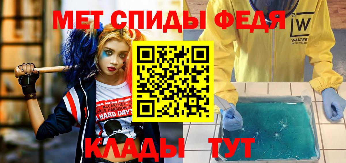 Амфетамин VHQ  Вход с VPN  АМФЕТАМИН  Иркутск  Амфетамин 