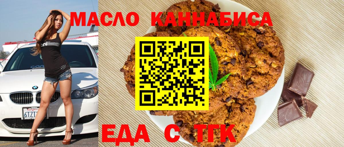 Каннабис  Метамфетамин  А ПВП СК   Cocaine  Мефедрон кристаллы  Вход с VPN  Иркутск  ГАШ 