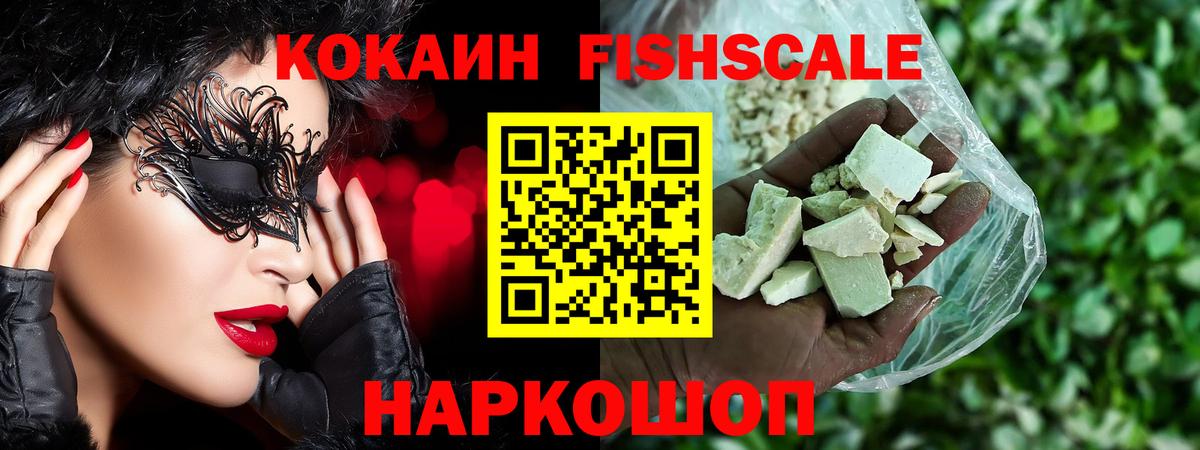 A PVP Иркутск