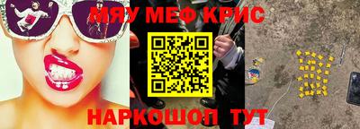 кокаин перу Будённовск