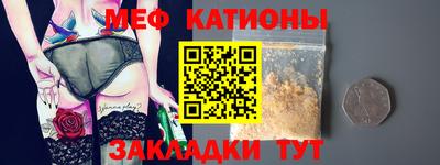 спиды Бузулук