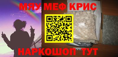 спиды Бузулук