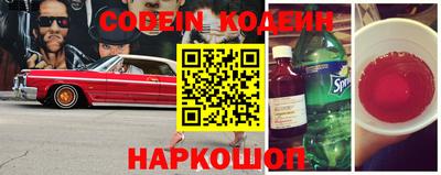 кокаин перу Будённовск