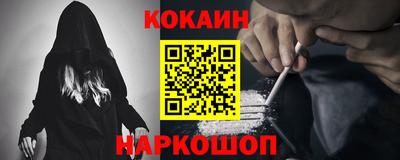 кокаин перу Будённовск
