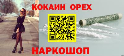 спиды Бузулук