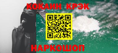 спиды Бузулук