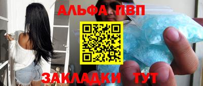 спиды Бузулук