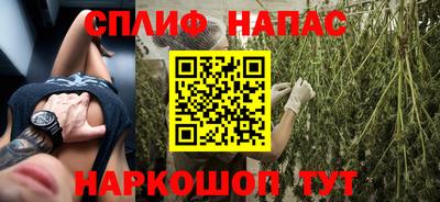 спиды Бузулук