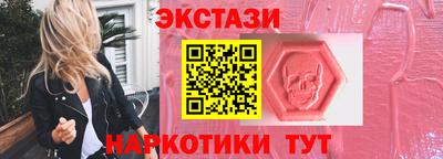 ECSTASY Бугуруслан