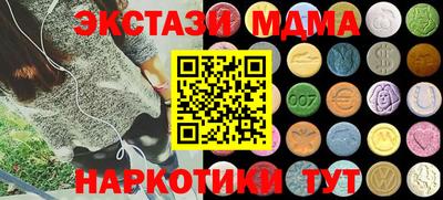 спиды Бузулук