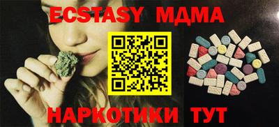 спиды Бузулук