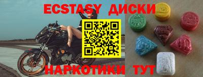 кокаин перу Будённовск
