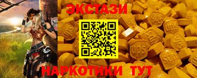 ECSTASY Бугуруслан