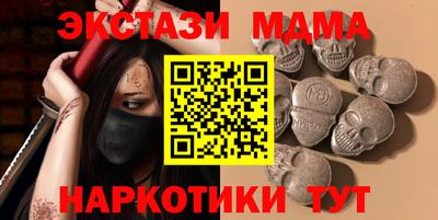 ECSTASY Бугуруслан