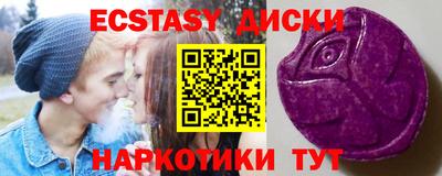 спиды Бузулук