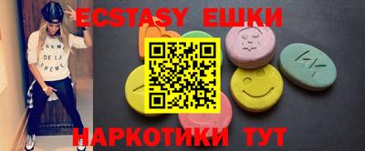 спиды Бузулук