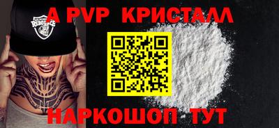 кокаин перу Будённовск
