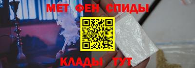 спиды Бузулук