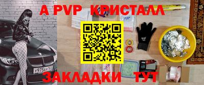кокаин перу Будённовск
