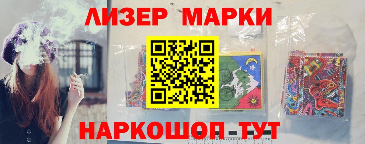 Лсд 25 экстази кислота Иркутск